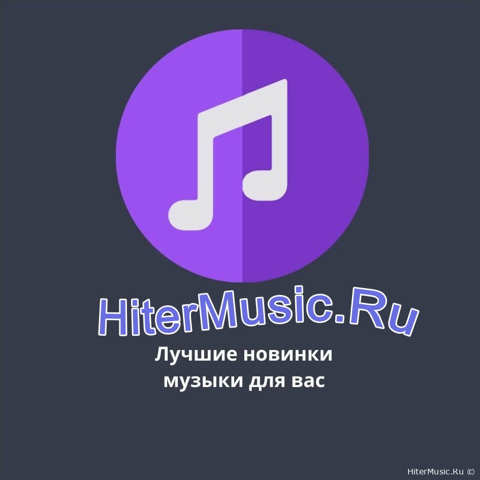 N.V.P. Mi Gna (Cover) New Version 2025